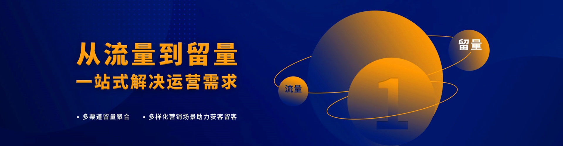 自贡推广信息流
